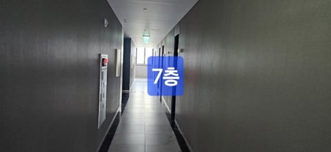 물건 사진 9