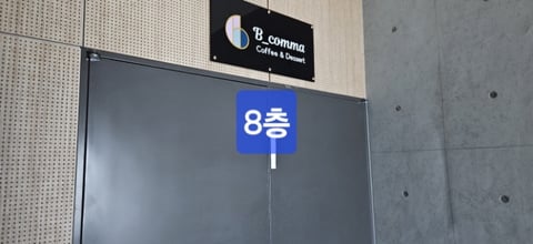 물건 사진 10