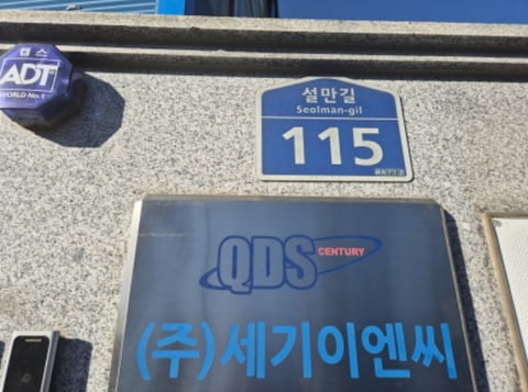 물건 사진 2