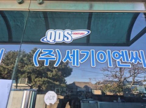 물건 사진 10