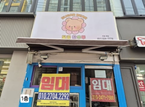 물건 사진 1