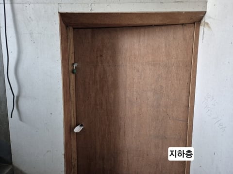 물건 사진 2