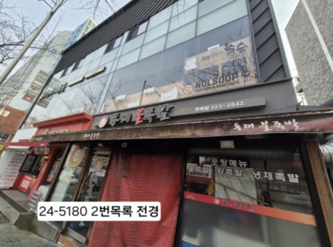 물건 사진 15