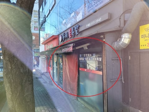 물건 사진 19