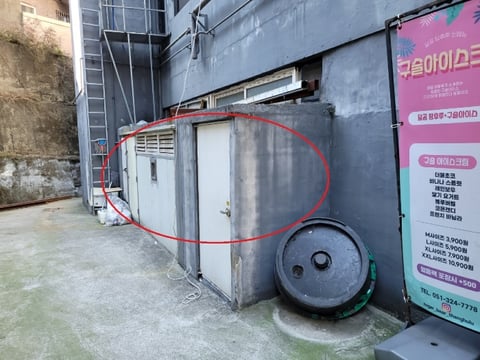 물건 사진 20