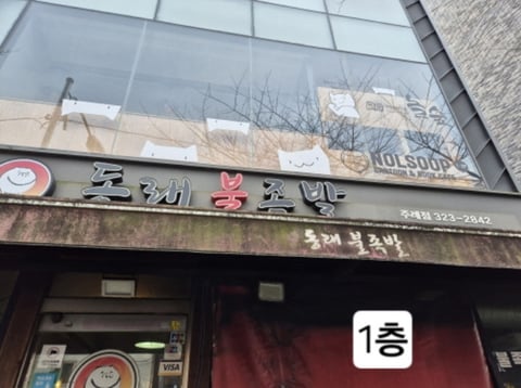 물건 사진 4