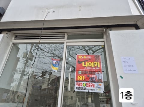물건 사진 7
