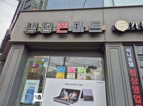 물건 사진 8