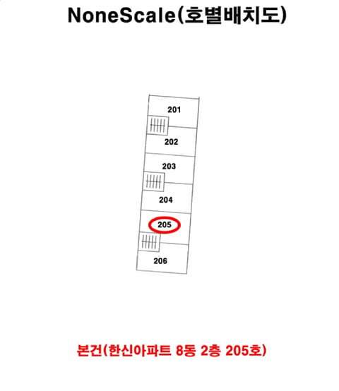 물건 사진 8
