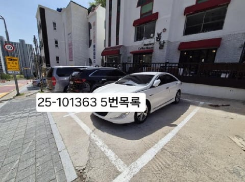 물건 사진 1