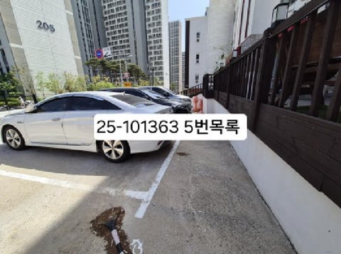 물건 사진 2