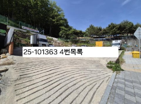 물건 사진 11