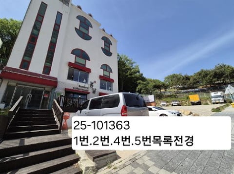 물건 사진 3