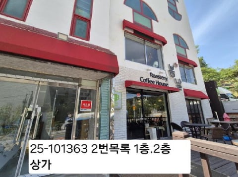 물건 사진 5