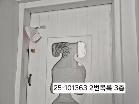 물건 사진 6