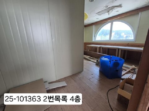 물건 사진 7