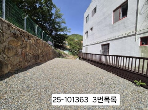 물건 사진 10