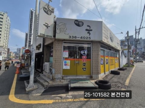 물건 사진 2