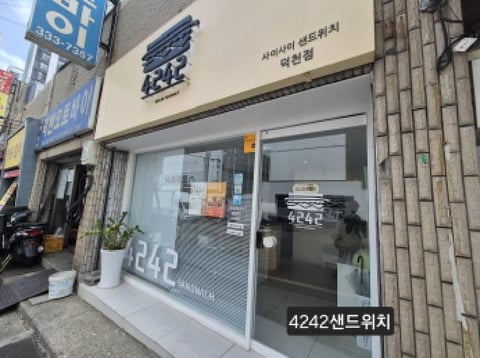 물건 사진 11