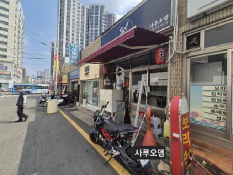 물건 사진 12