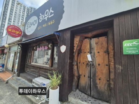물건 사진 14