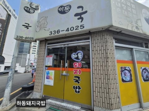 물건 사진 15