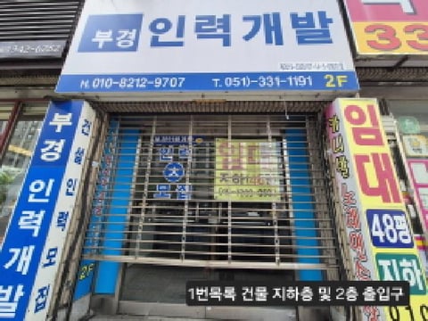 물건 사진 3