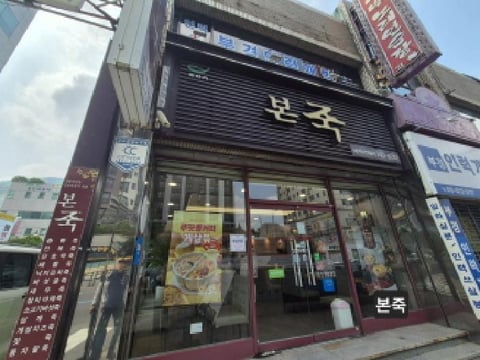 물건 사진 4