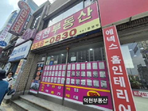 물건 사진 5