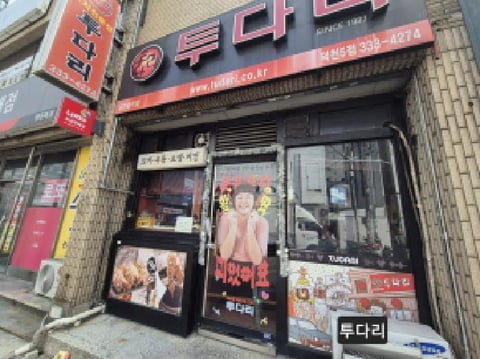 물건 사진 8