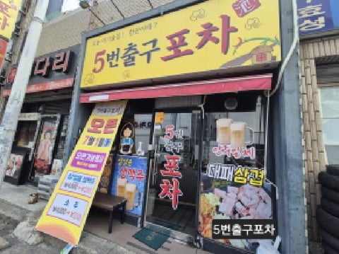 물건 사진 9