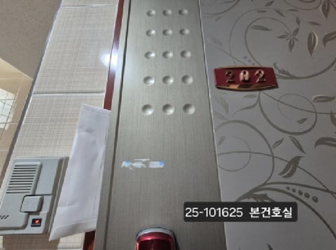 물건 사진 2