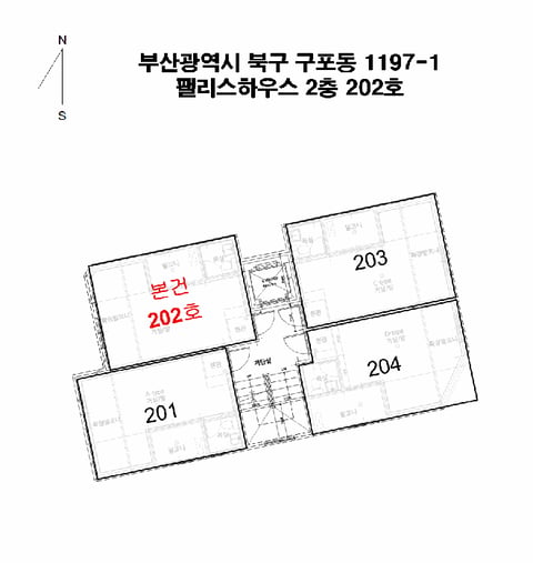 물건 사진 4