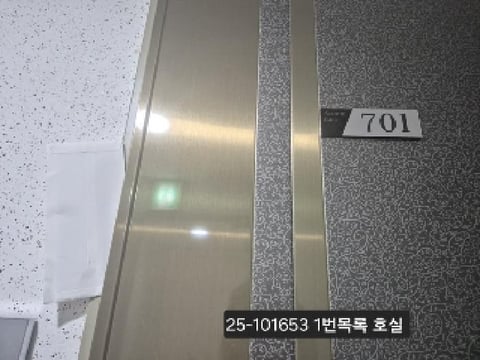 물건 사진 2