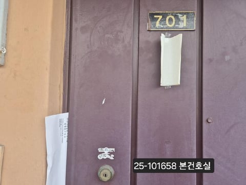 물건 사진 2