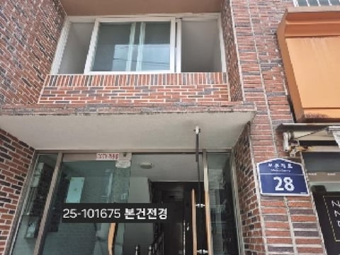 물건 사진 2