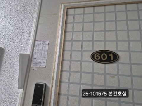 물건 사진 3