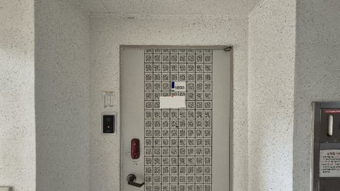 물건 사진 6