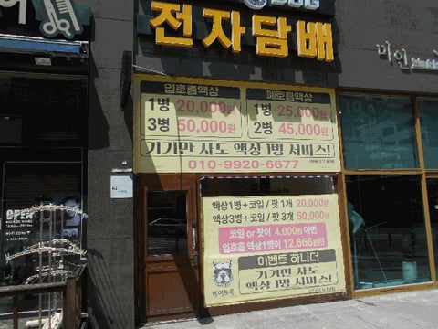 물건 사진 11