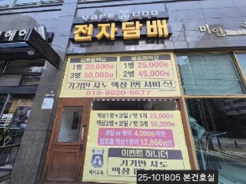 물건 사진 3
