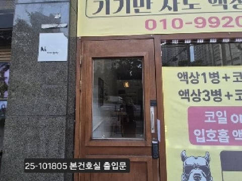 물건 사진 4