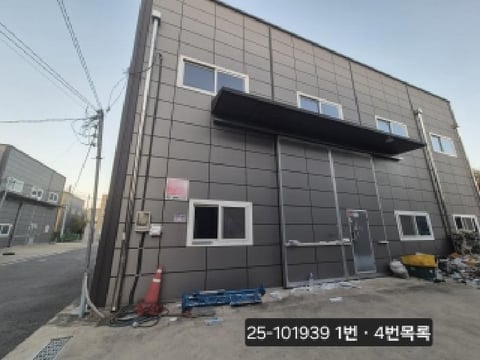 물건 사진 2
