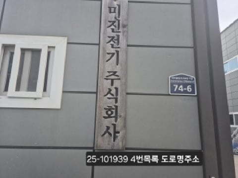 물건 사진 3