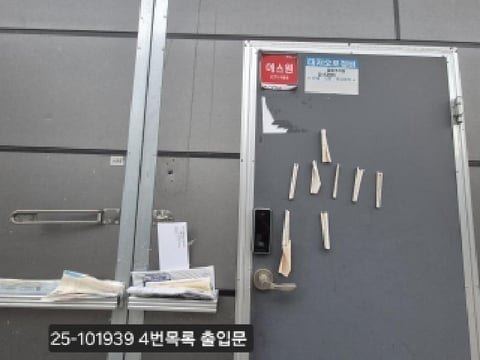 물건 사진 4