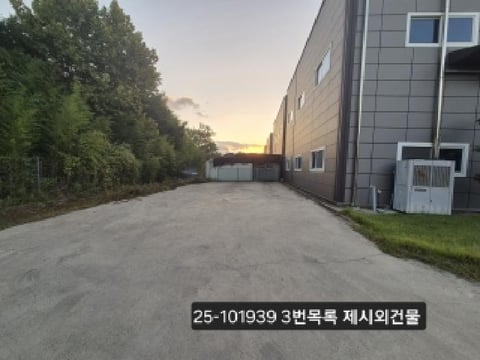 물건 사진 7