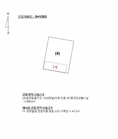 물건 사진 8