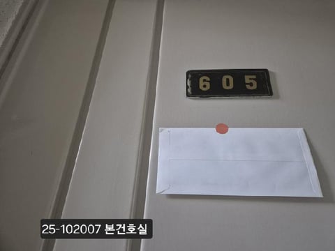 물건 사진 2