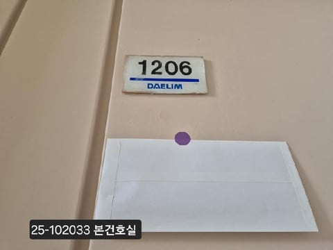 물건 사진 2