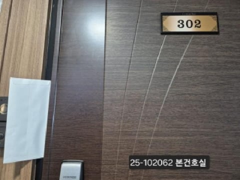 물건 사진 2