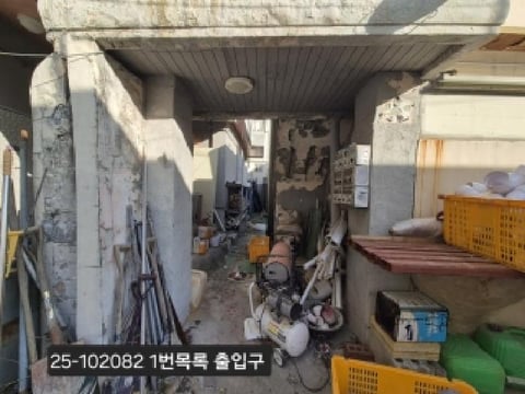 물건 사진 2
